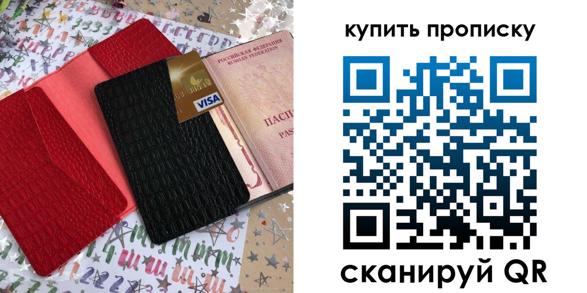 форма 3 в Котласе