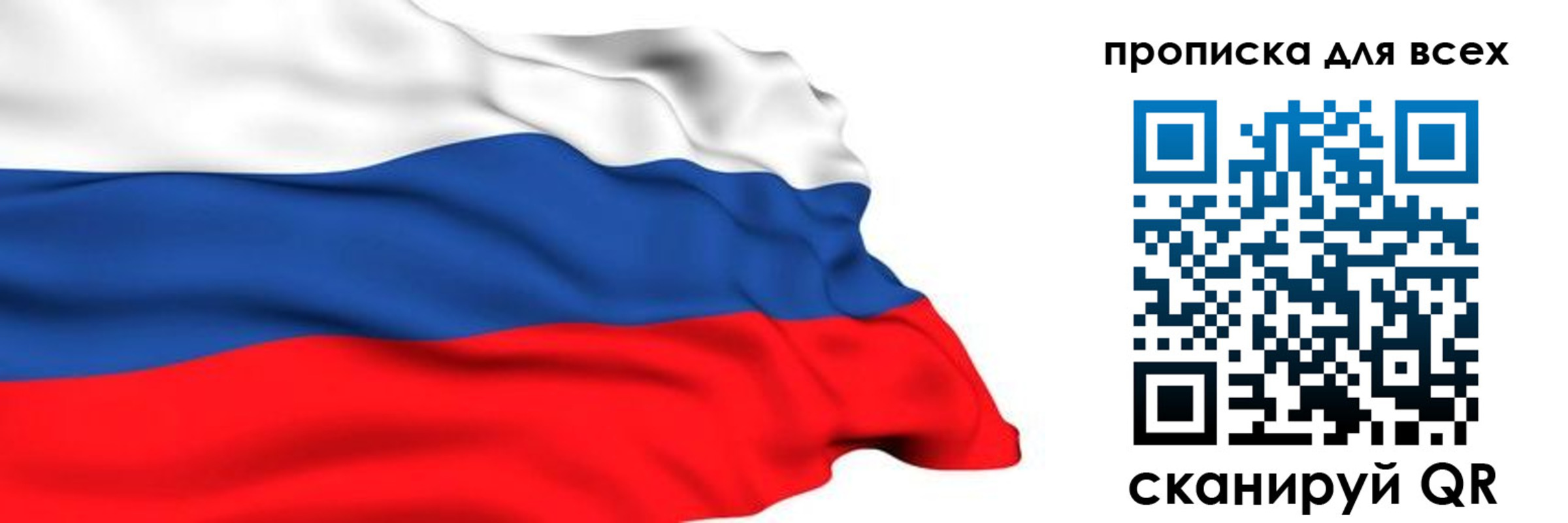 прописка поиск в Котласе