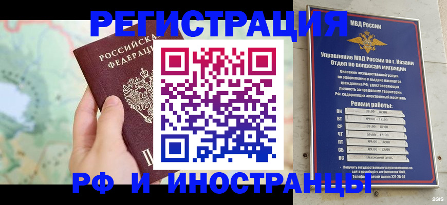 форма 3 в Котласе