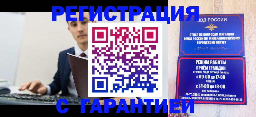 регистрация для дет. сада в Котласе